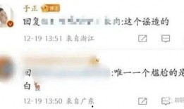 白鹿爆料狗仔视频,勇敢维权，捍卫明星隐私