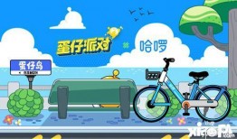 6周年前瞻直播爆料视频,6周年前瞻直播，带你领略全新游戏世界