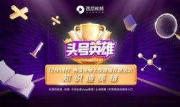 运城热点爆料新闻直播视频,直播揭秘最新爆料新闻