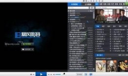 最新爆料暴风影音,揭秘行业变革背后的秘密