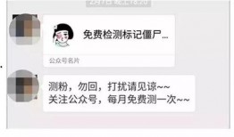 永州微信群爆料事件最新,真相与争议交织的舆论漩涡