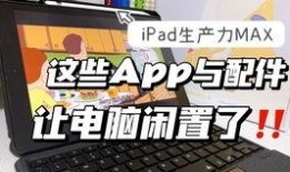 三月高招a爆料视频,独家爆料视频深度解析