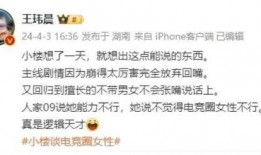 挂哥最新爆料视频大全,揭秘娱乐圈幕后真相