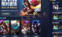 s13王者荣耀最新爆料,全新爆料揭秘，神秘英雄与战术革新即将来袭！